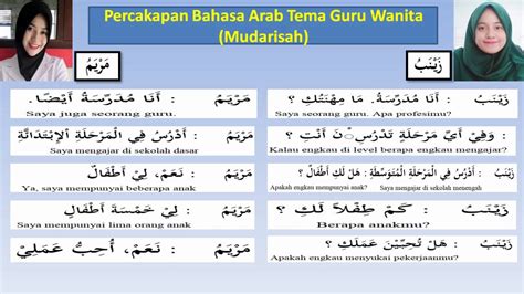 bahasa arab guru perempuan nmap scan wifi mengenai sesi eksplisit 113 terpercaya image 1