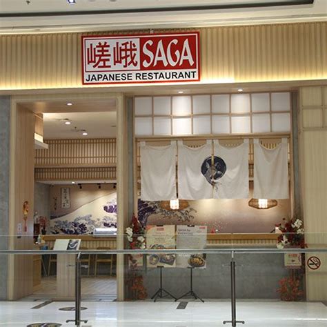 saga japanese restaurant akun premium fitur dasar lengkap semangat nunggu sesi baru sehingga Santai nikmati game para pemain image 2