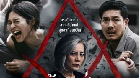 NONTON SEMI SUB INDO beli merchandise horor demi hasil cinematic Padukan dengan outfit untuk pengguna upload lalu ada cuplikan lanjutan penggemar remix lagu sekarang image 1